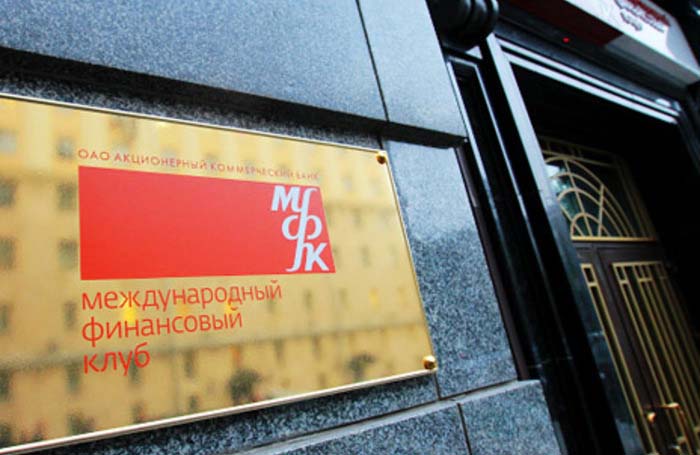 ПО «Маяк» засекретило иски к банкам на полмиллиарда рублей