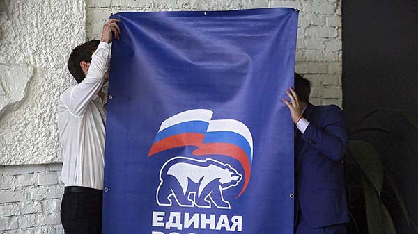 «Единая Россия» собралась обновляться перед выборами