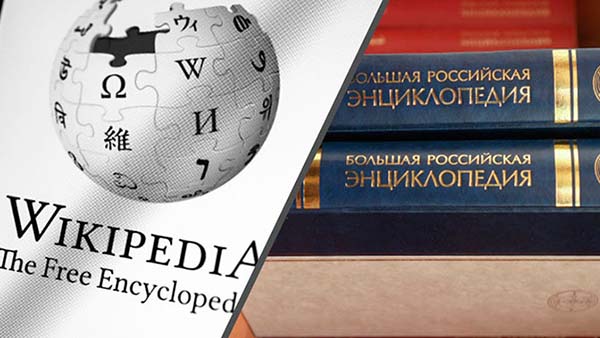 Путин предложил заменить «Википедию»