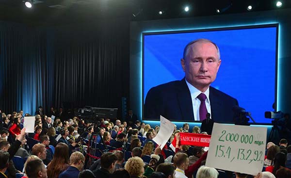 Стала известна дата большой пресс-конференции Путина