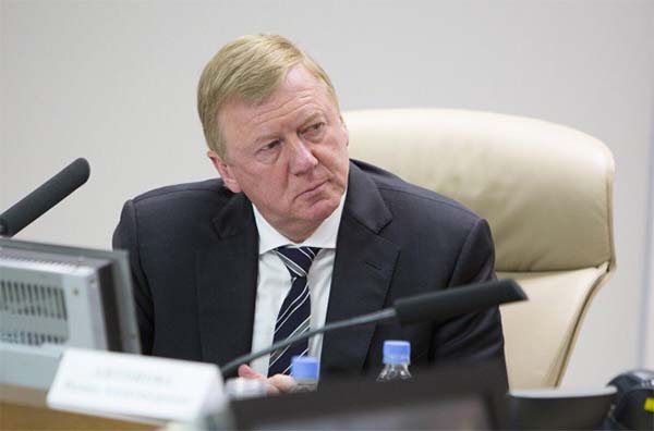 Чубайс назначен спецпредставителем президента РФ по связям с международными организациями