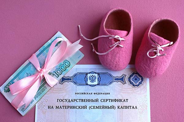 ВАЖНО! В России изменились правила использования маткапитала