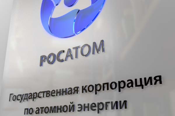 В ТОСЭР «Озерск» построят завод для нужд «Росатома»