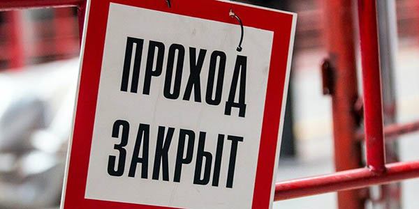Въезд в город Снежинск закроют для непривитых граждан