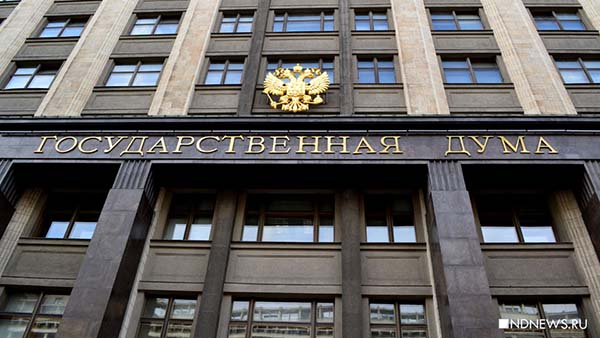 В Госдуме пройдут консультации о признании ДНР и ЛНР