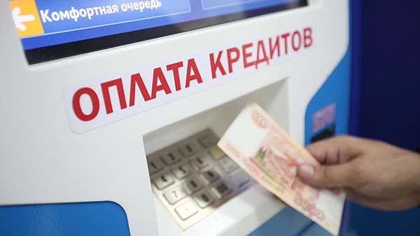 В Госдуму внесли законопроект о кредитных каникулах для россиян
