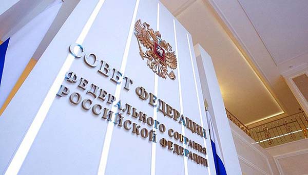 В Совете Федерации обсудят борьбу с «Пятой колонной»
