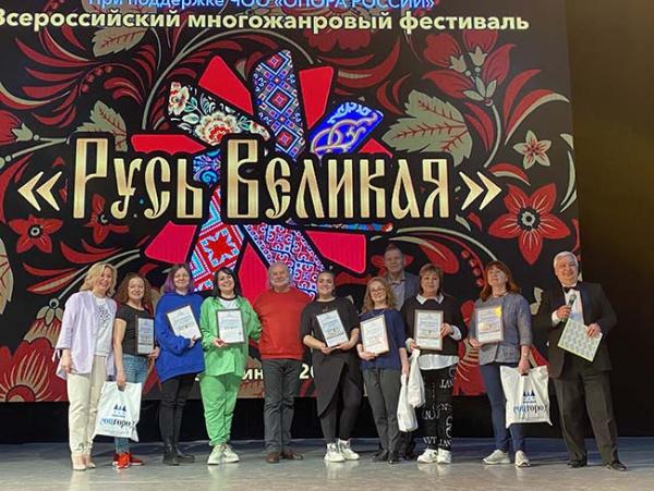 Андрей Барышев наградил участников Всероссийского фестиваля искусств «Русь Великая»