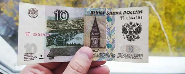 В России вновь будут печатать банкноты в 5 и 10 рублей
