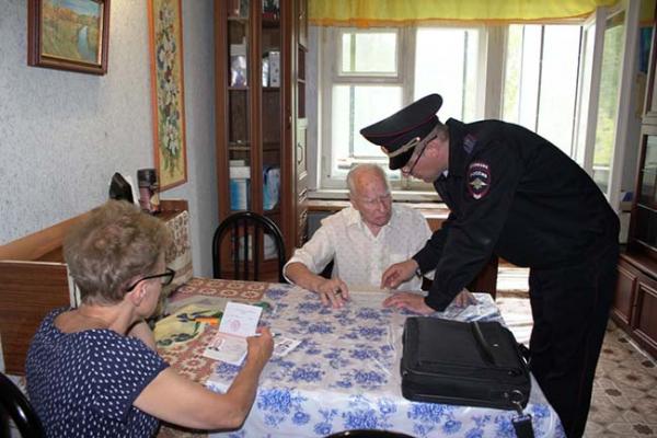 Сотрудники полиции Озерска на дому вручили паспорт гражданина Российской Федерации пожилому мужчине