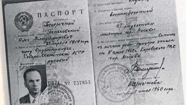 «Пятая графа»: почему в советских паспортах писали национальность
