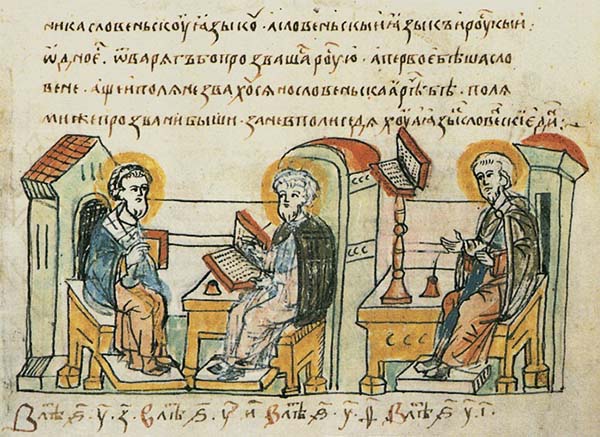 Церковнославянский язык: в чем его отличие от древнерусского