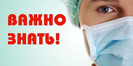 Россиянам рассказали о пяти главных правилах профилактики гриппа