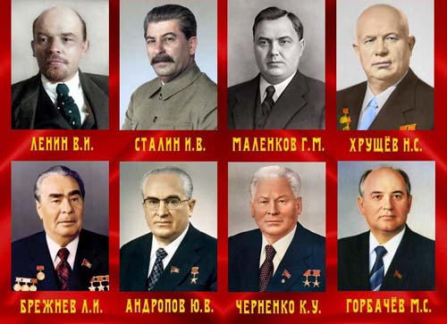 Как считаете, кто был лучшим лидером за всю историю СССР?