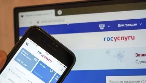 Озерчанин лишился более 640 тысяч рублей после звонка якобы работника сайта «Госуслуги»