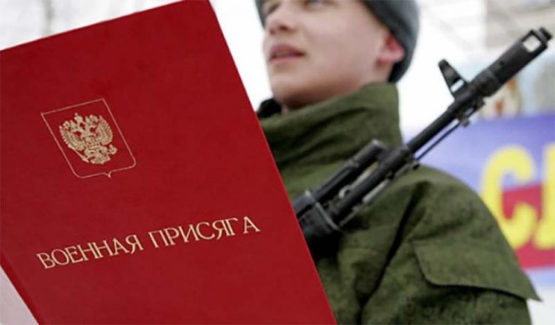 В России утвердили новую памятную дату — День военной присяги
