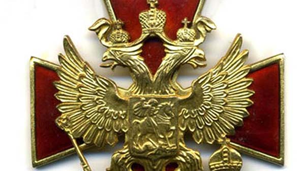 Путин наградил более 30 сотрудников "Маяка"