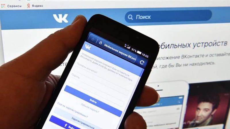 В Совфеде призвали всех россиян срочно поменять пароли от соцсетей