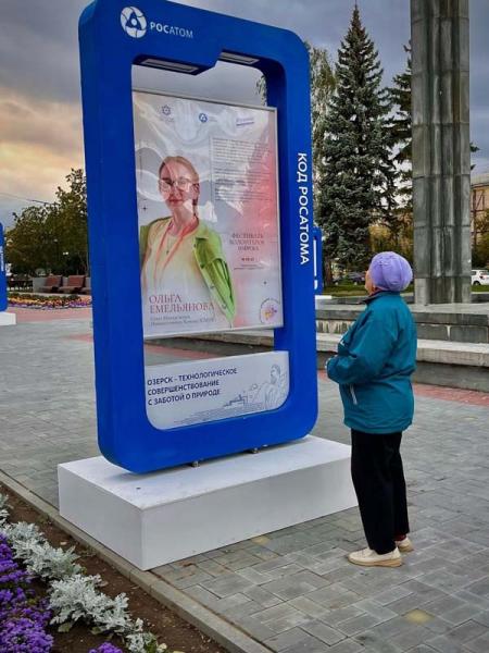 На площади имени Б.Броховича установили фотовыставку в рамках проекта "Код Росатома "
