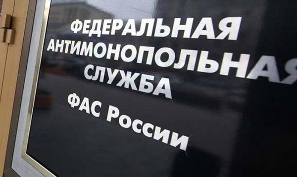 Челябинское УФАС завело дело на «Уралэнергосбыт» за то, что компания оставила озерских коммунальщиков без электричества