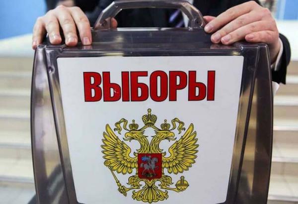 Выборы президента РФ могут сделать многодневными
