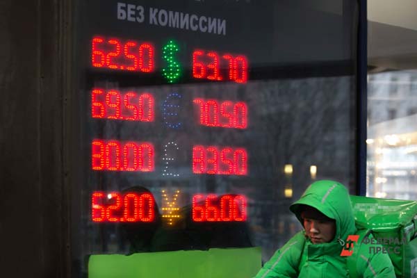 Из банков в Челябинске исчезла наличная валюта: что случилось
